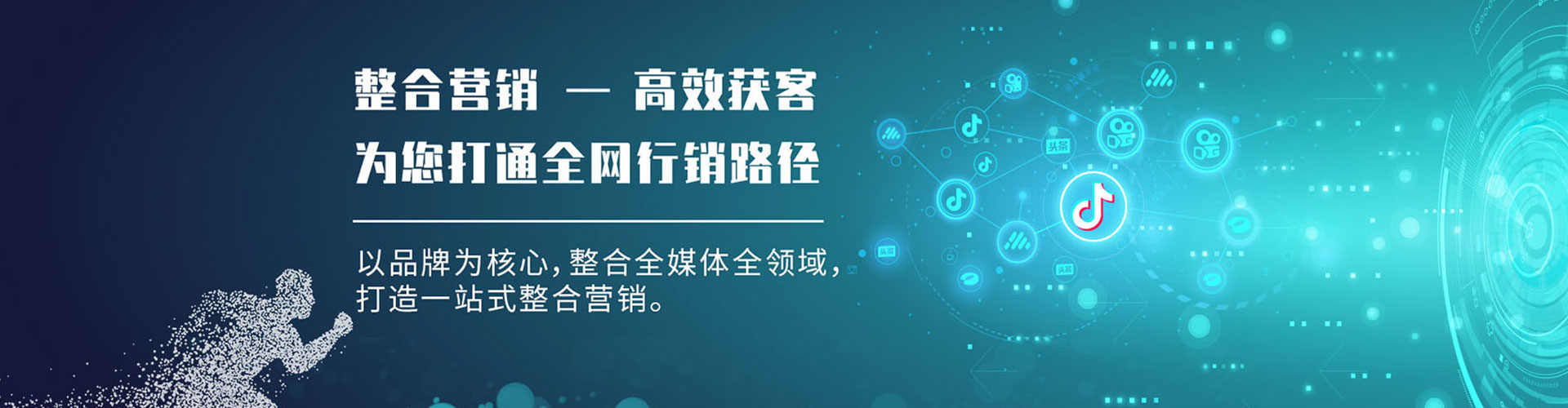 海州百度竞价