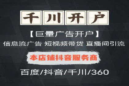 开户返点政策下的用户活跃度提升实例