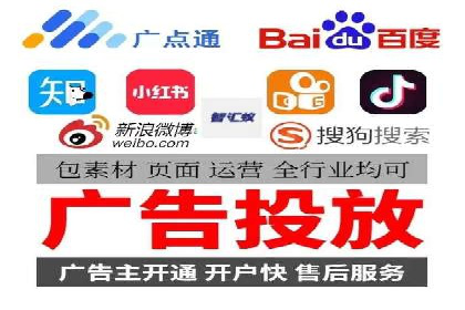 揭秘今日头条：信息流广告操作技巧